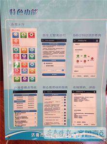 戶籍業(yè)務(wù)微信就能辦 濟(jì)南公安 互聯(lián)網(wǎng) 戶政 開通