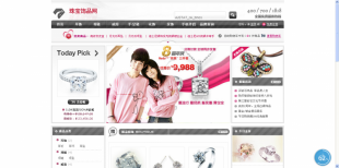 濟南網站建設、濟南模板網站建設、濟南手工網站建設_世界工廠網