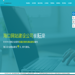 濟(jì)南三鼎物資