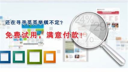 濟南網站制作過程 濟南網站制作公司圖集)