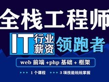 濟南app開發(fā)培訓