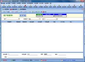 易特進(jìn)銷存企業(yè)版 工廠管理的智能引擎，免費下載開啟高效運營