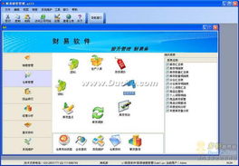 財(cái)易銷(xiāo)售管理軟件 賦能企業(yè)銷(xiāo)售流程，驅(qū)動(dòng)業(yè)績(jī)?cè)鲩L(zhǎng)