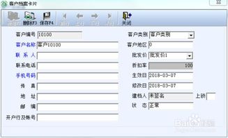 管家樂(lè)軟件 高效開(kāi)單，助力銷(xiāo)售管理數(shù)字化升級(jí)