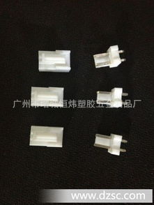 向您推薦優(yōu)選定制的連接器 3963膠殼HWT，您的電器無憂之選